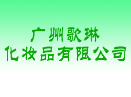 �V�ݸ��ջ��yƷ���޹�˾