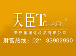 �Ϻ����쳼���yƷ���޹�˾