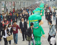 ������������V��չ���P(gu��n)ע��Ŀ��