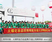 �𱬻��yƷ���̾W(w��ng) һ֧�o�Բ��ݵĈF(tu��n)�