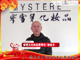 ��ѩ��ϣ���c�������ѹ���(chu��ng)��������