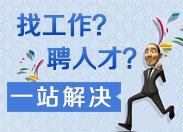 �ҹ�����Ƹ�˲���һվ��Q