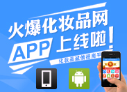 �𱬻��yƷ�WAPP�Ͼ�����