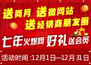 7��𱬾W(w��ng) �öY�͕��T