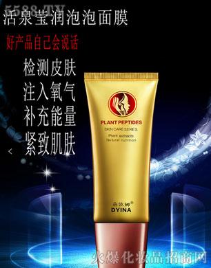 �V�������S���yƷ���޹�˾�������Ȼ�Ȫ����(r��n)������Ĥ