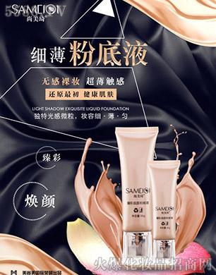 ̫ԭ�������I�N����(w��)���޹�˾����������ʟ�۵�Һ 35g