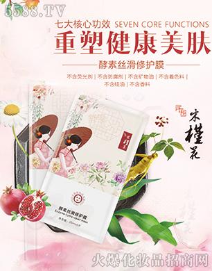 �V�����_(d��)����Ƽ����޹�˾��ľ�Ȼ������ؽz�����o(h��)��Ĥ