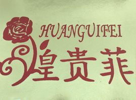 �V�ݻ��F���t(y��)�W����Ƽ����޹�˾