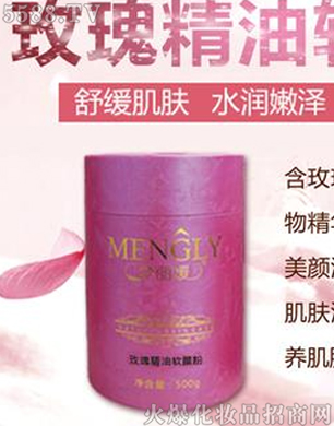 �V�݋������yƷ���޹�˾����(m��ng)����õ�徫��ܛĤ��