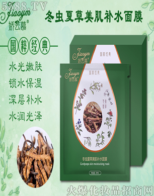 �V�݋������yƷ���޹�˾������Ľ���x(ch��ng)�Ĳ������a(b��)ˮ��Ĥ