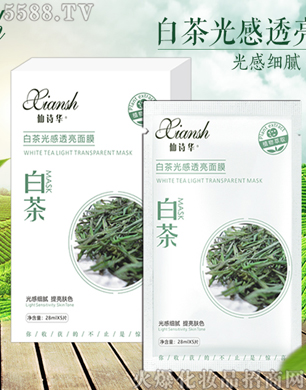 �V�݋������yƷ���޹�˾����Ԋ(sh��)�A�ײ���͸����Ĥ