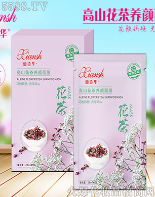 �V�݋������yƷ���޹�˾����Ԋ(sh��)�A��ɽ�����B(y��ng)���Ĥ