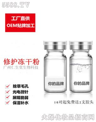 �V���������t(y��)ˎ����Ƽ����޹�˾�����o(h��)���ɷ�ԭҺ