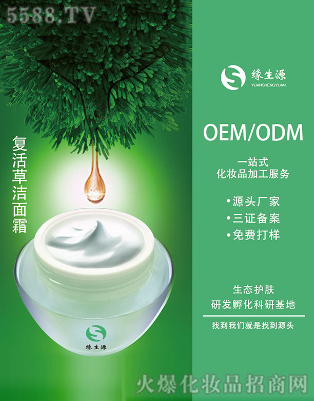 �V�ݾ���Դ���yƷ���޹�˾������Դ��(f��)��݃�(y��u)�����o����˪