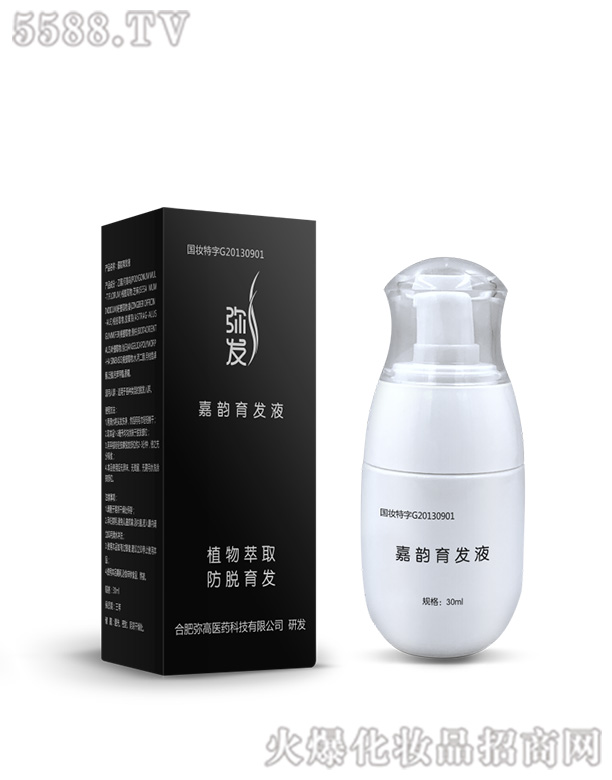 �Ϸʏ����t(y��)ˎ�Ƽ����޹�˾�����l(f��)���l(f��)ϵ�м�����l(f��)Һ