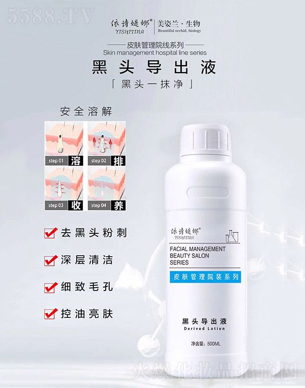 �V�������m����Ƽ����޹�˾����Ԋ(sh��)�q�Ⱥ��^��(d��o)��Һ