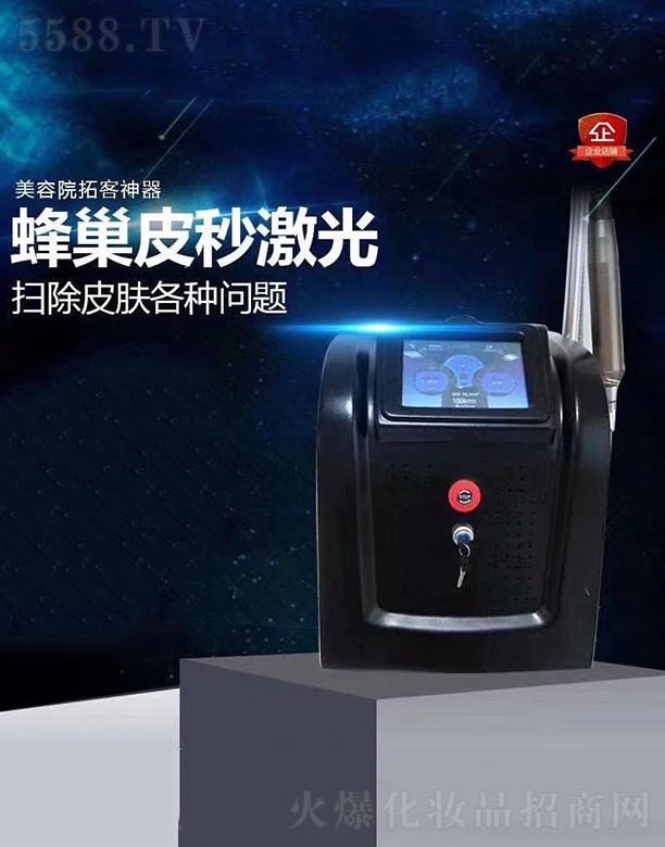 �V������Ʒ��(y��u)ُ�Ƽ����޹�˾���䳲Ƥ��