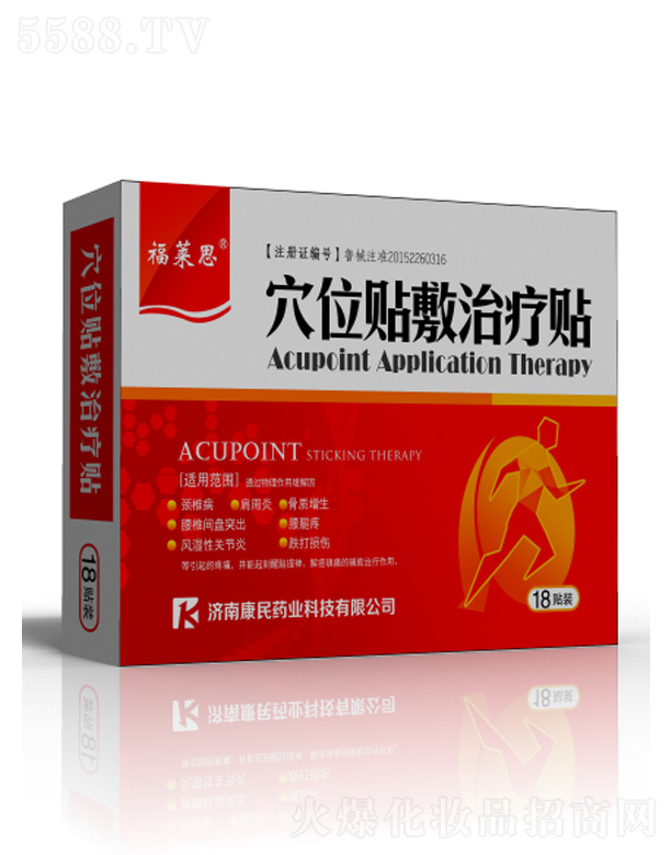 ��(j��)�Ͽ���ˎ�I(y��)�Ƽ����޹�˾�����R˼Ѩλ���N�ί��N18�N