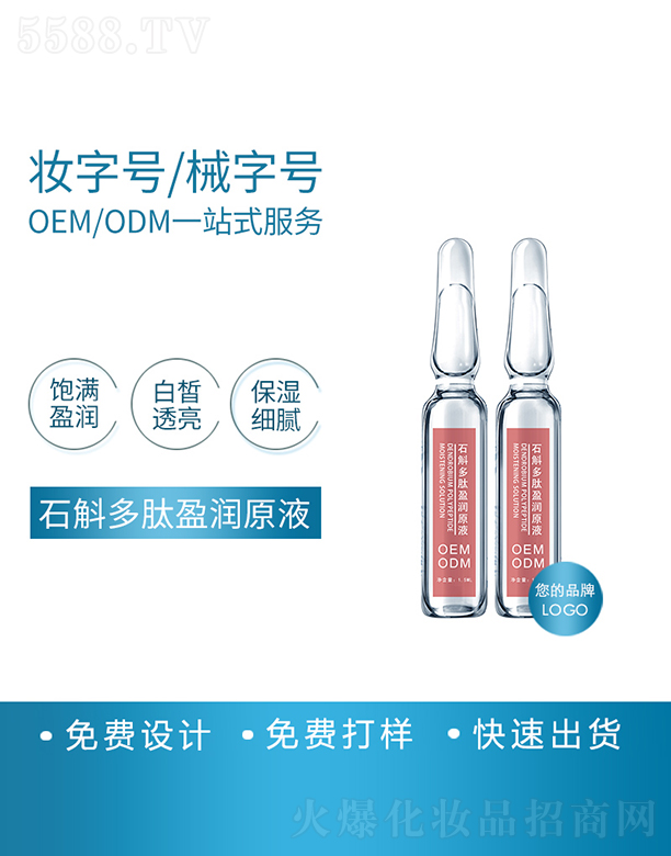 �V�������R������Ƽ����޹�˾�����R��ʯ������ӯ��ԭҺ���ӹ�