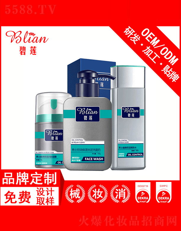 �V�ݱ�ɏ����Ƽ����޹�˾����ɏ��ʿ���ͱ���������OEM���Ƽӹ�