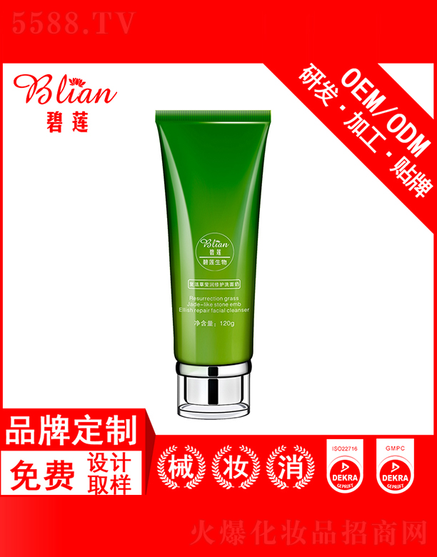 �V�ݱ�ɏ����Ƽ����޹�˾����ɏ��(f��)���ϴ����OEM/ODM�N�Ƽӹ�120g