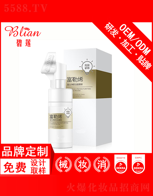 �V�ݱ�ɏ����Ƽ����޹�˾����ɏ����ϩ����Ľ˹OEM/ODM�N�Ƽӹ�150g