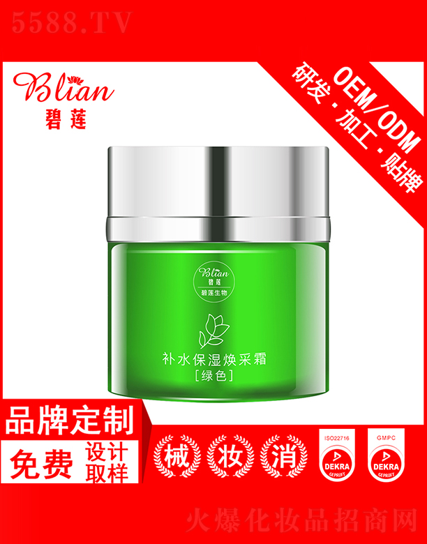 �V�ݱ�ɏ����Ƽ����޹�˾����ɏ�������B(y��ng)��˪OEM�N�Ƽӹ�50g