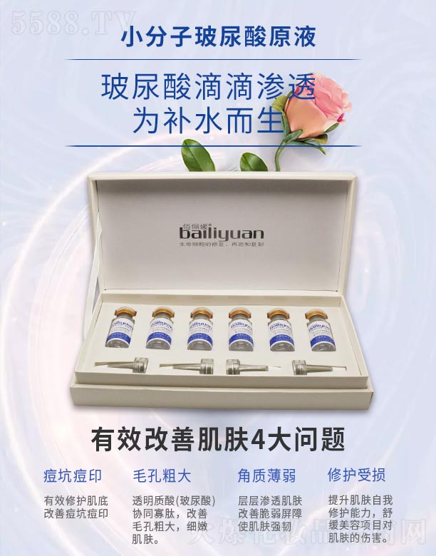 �V���ГP(y��ng)����Ƽ����޹�˾���ۃ���С���Ӳ�����ԭҺ