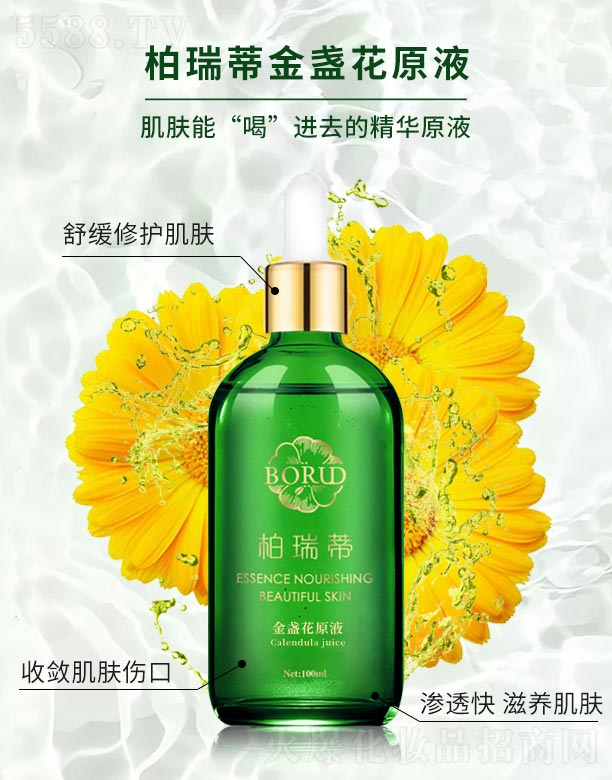 �V���ГP(y��ng)����Ƽ����޹�˾������ٽ�K��ԭҺ