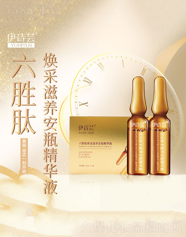 �V���m������Ƽ����޹�˾����Ԋ�|�����ğ������B(y��ng)��ƿ���AҺ1.5ml*7֧/��