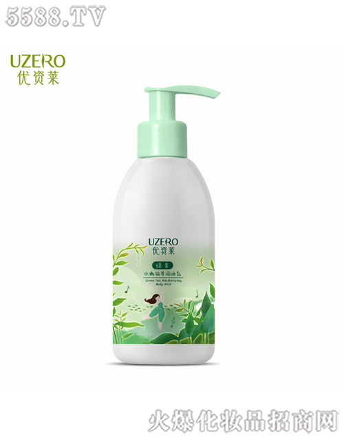 ���R�Ż��yƷ�ɷ����޹�˾����(y��u)�Y�R�G��ˮ�����B(y��ng)���w��