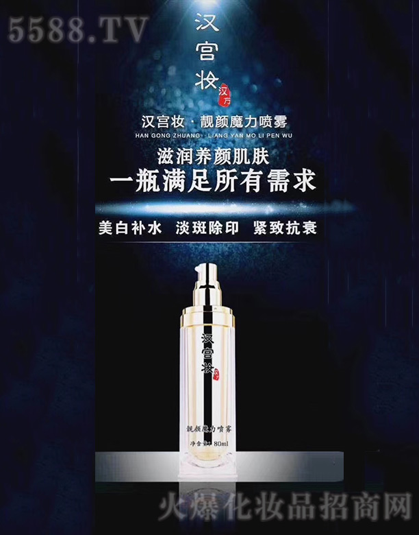 �V����ʩ������Ƽ����޹�˾���h�m�y�n�ħ�����F 80ml