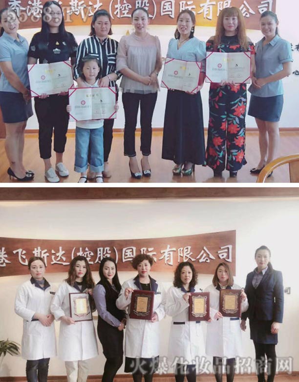 ɽ�|�w˹�_(d��)����Ƽ����޹�˾���w˹�_(d��)�Y(ji��)�I(y��)���ˈD