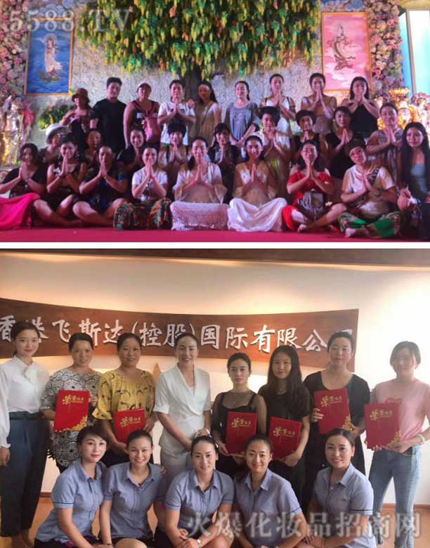 ɽ�|�w˹�_(d��)����Ƽ����޹�˾���w˹�_(d��)�Y(ji��)�I(y��)���ˈD