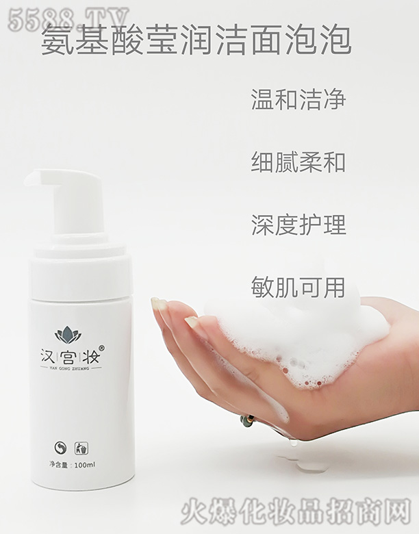 �V����ʩ������Ƽ����޹�˾���h�m�y�����ᬓ��(r��n)�������� 100ml