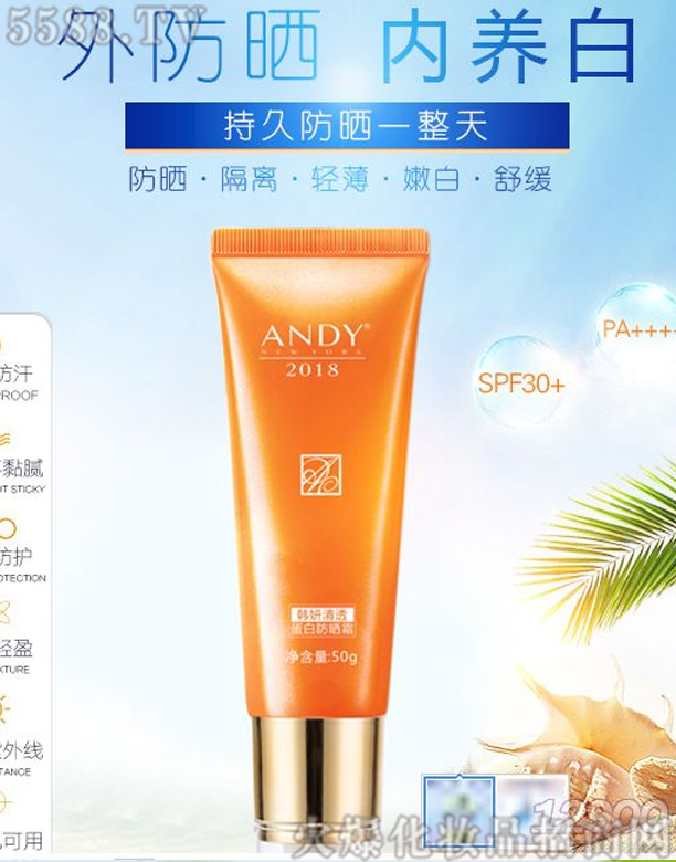 �V���о��軯�yƷ���޹�˾��������͸���׷���˪