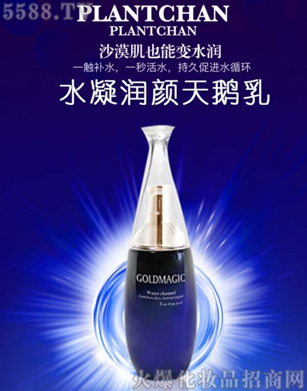 �V���о��軯�yƷ���޹�˾��������ˮ����(r��n)����Z��