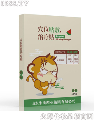 ɽ�|����ˎ�I(y��)���F(tu��n)��˾��Ѩλ�N���ί��N���L(f��ng)�����ԣ�