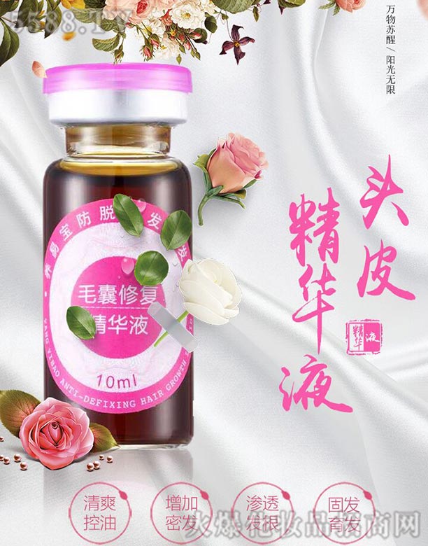 ���Ϻ������＼�g���޹�˾���^Ƥ�I�B(y��ng)Һ���ӹ����^Ƥ�I�B(y��ng)Һ����