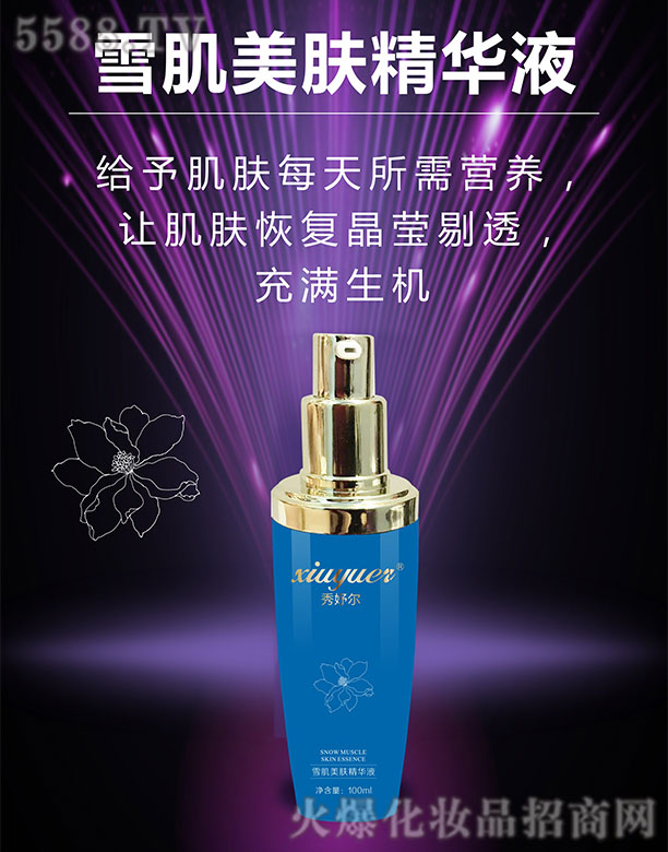 �L(zh��ng)ɳ��������Ƽ����޹�˾����楠�ѩ�����w���AҺ