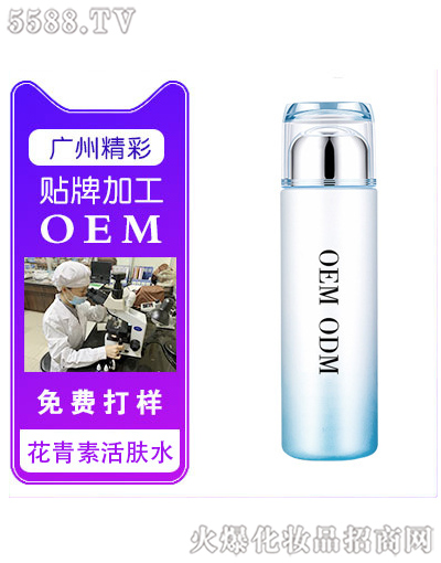 �V���о��ʻ��yƷ���޹�˾�������ػ��wˮ