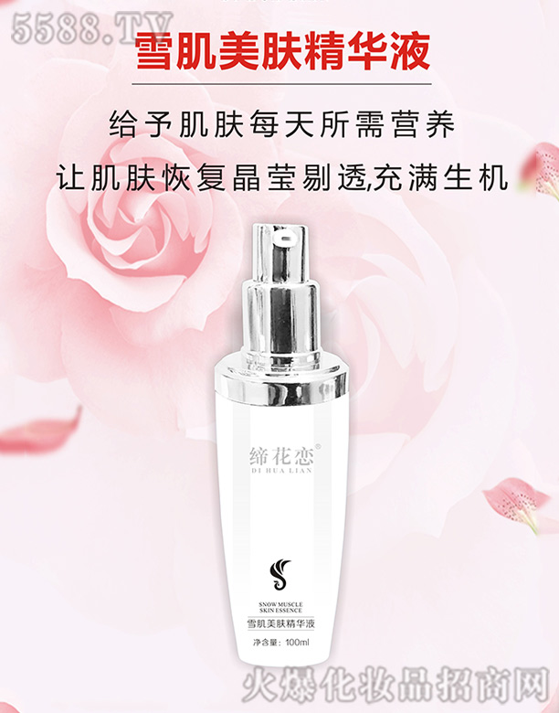 �L(zh��ng)ɳ��������Ƽ����޹�˾��������ѩ�����w���AҺ