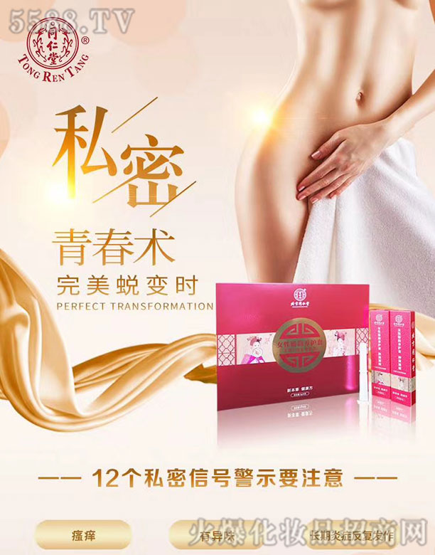 �����ý����a(ch��n)�I(y��)�ɷ����޹�˾��ͬ����Ů�ԋ���B(y��ng)�o(h��)��