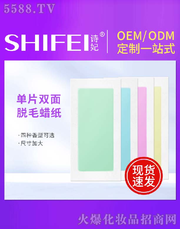 �V��Ԋ������Ƽ����޹�˾��Ԋ��ɢ�bÓëϞ��