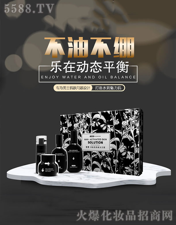 �V����t����Ƽ����޹�˾����ʿ�o(h��)�wƷ���bOEM/ODM���ӹ�