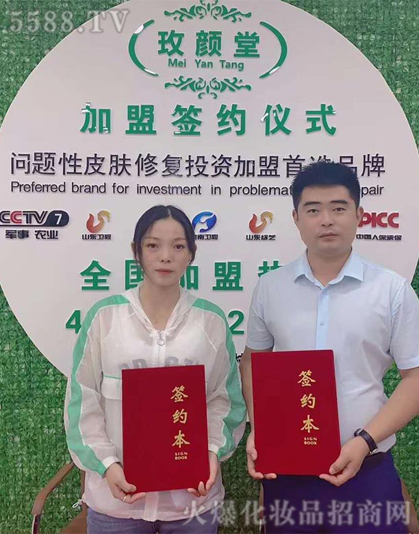 ɽ�|���}����Ƽ����޹�˾�������v�R�����õ���