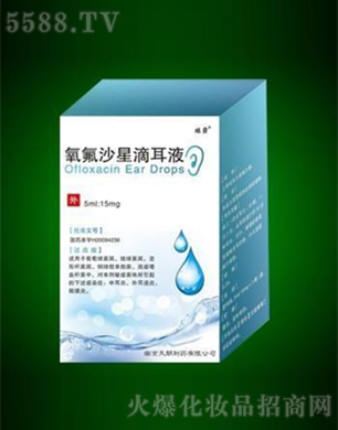 �Ͼ���������ˎ���޹�˾������ɳ�ǵζ�Һ5ml