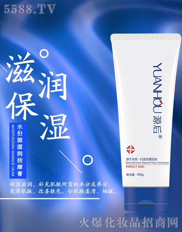 �V���а��ƅ^(q��)��Ļ��yƷ�S(ch��ng)��Դ��ˮ��Դ�̝�(r��n)��Ħ��