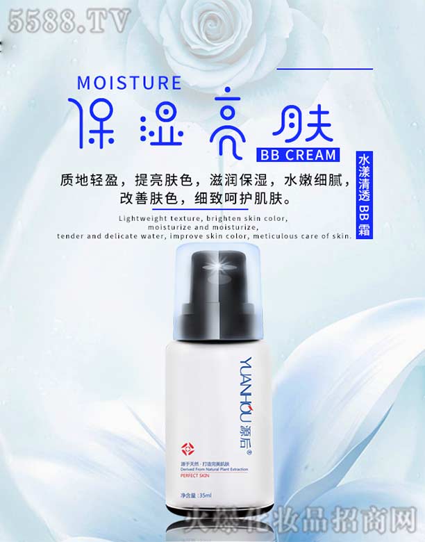 �V���а��ƅ^(q��)��Ļ��yƷ�S(ch��ng)��Դ��ˮ����͸BB˪