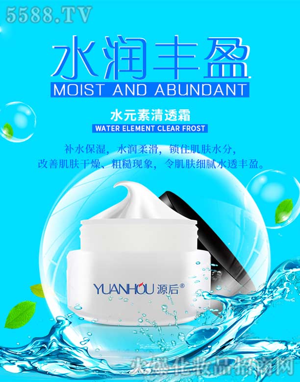 �V���а��ƅ^(q��)��Ļ��yƷ�S(ch��ng)��Դ��ˮԪ����͸˪